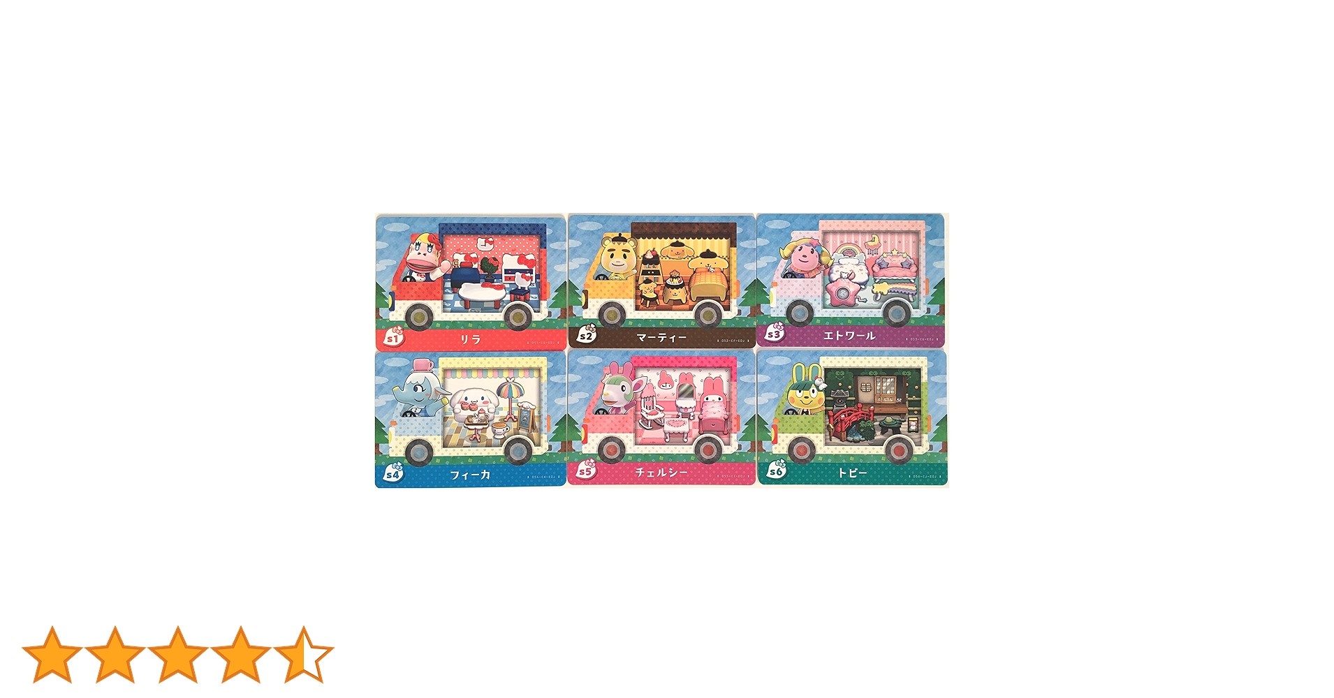 任天堂 - どうぶつの森　amiiboカード　サンリオコラボ6枚セット 91hbxXs11NL.jpg_BO30,255,255,